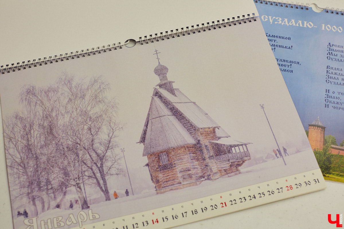 Борис Пучков выпустил календарь на 2024 год со снимками Суздаля. В сборник вошли 15 работ фотографа, сделанные в разное время и в разных местах. «Ключ-Медиа» поближе разглядел издание, ставшее подарком к тысячелетию города-музея.