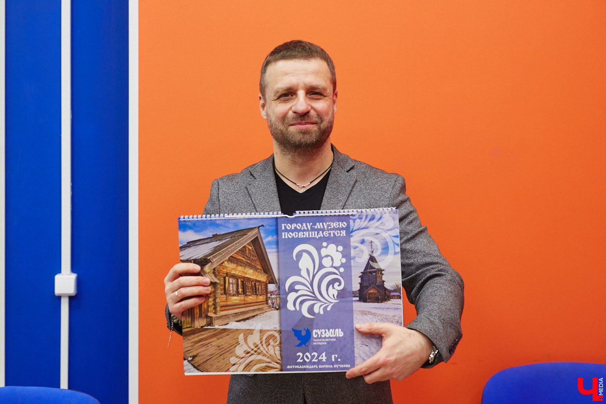 Борис Пучков выпустил календарь на 2024 год со снимками Суздаля. В сборник вошли 15 работ фотографа, сделанные в разное время и в разных местах. «Ключ-Медиа» поближе разглядел издание, ставшее подарком к тысячелетию города-музея.