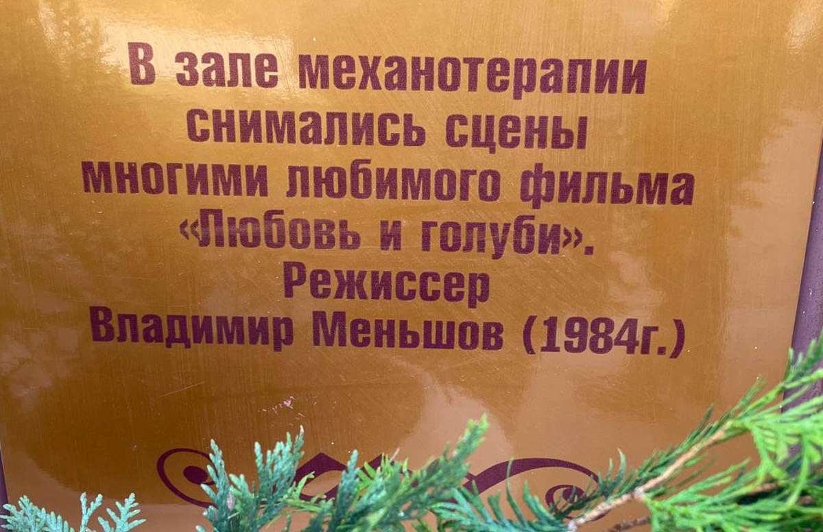 Не так давно Мария Любомирова побывала на курорте в Ставропольском крае и, кажется, разгадала секрет знаменитого кавказского долголетия. Чем особенно зацепил ее регион, что обязательно надо увидеть и точно стоит попробовать, она рассказала «Ключ-Медиа».