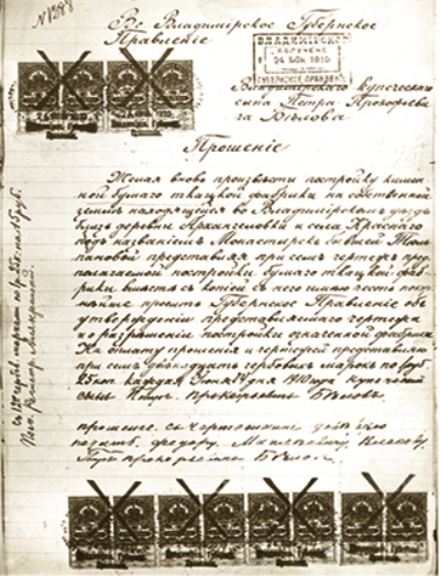 Накануне Нового года над магазином в доме № 22 на улице Большой Московской появилась вывеска «Дом купца Белова». Таким образом новые владельцы этого здания напомнили нам о знаменитой купеческой семье в губернском Владимире начала XX века. В центре города у Белова было колбасное производство, магазин и трактир, а около села Красное он открыл ткацкую фабрику, на основе которой в советское время появился завод «Точмаш». После революции знания и навыки Белова тоже оказались очень востребованными: он работал технологом на самых крупных мясоперерабатывающих комбинатах Советского Союза.