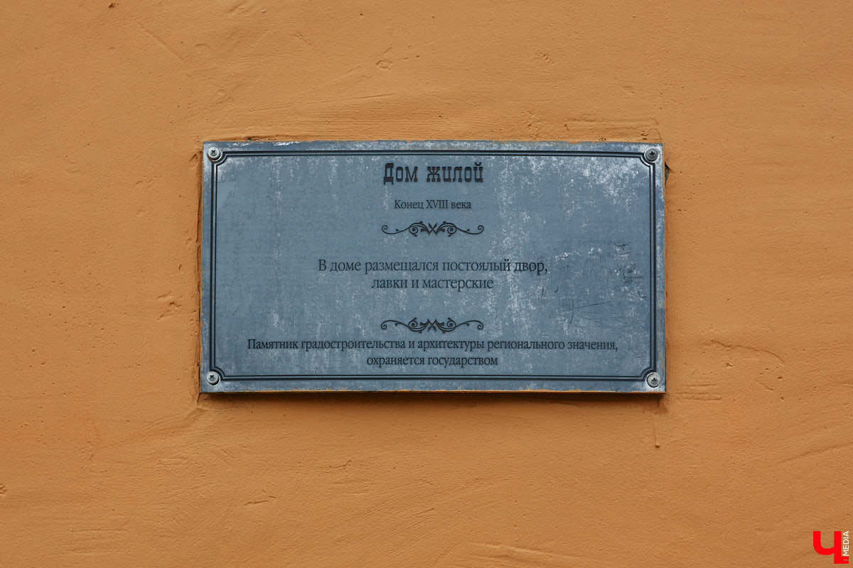 Накануне Нового года над магазином в доме № 22 на улице Большой Московской появилась вывеска «Дом купца Белова». Таким образом новые владельцы этого здания напомнили нам о знаменитой купеческой семье в губернском Владимире начала XX века. В центре города у Белова было колбасное производство, магазин и трактир, а около села Красное он открыл ткацкую фабрику, на основе которой в советское время появился завод «Точмаш». После революции знания и навыки Белова тоже оказались очень востребованными: он работал технологом на самых крупных мясоперерабатывающих комбинатах Советского Союза.