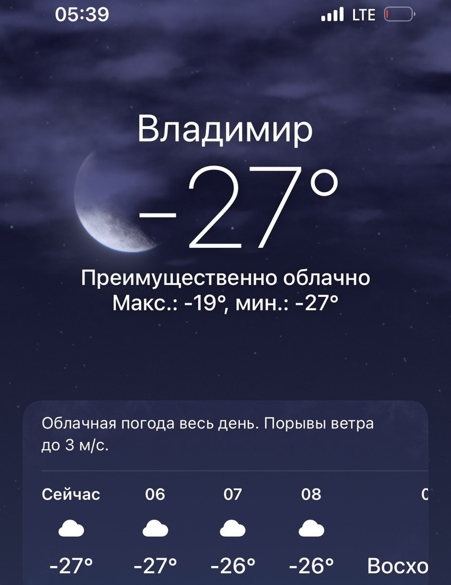 Первые дни января, безусловно, запомнятся жителям 33-го региона аномальными температурами. Морозы ворвались без особого приглашения прямо за праздничный стол, и выпроводить их удалось только с началом рабочей недели. В Гидрометцентре сообщили, что это были самые холодные зимние каникулы за последние 36 лет. Но на них рекорды наступившего года не заканчиваются.