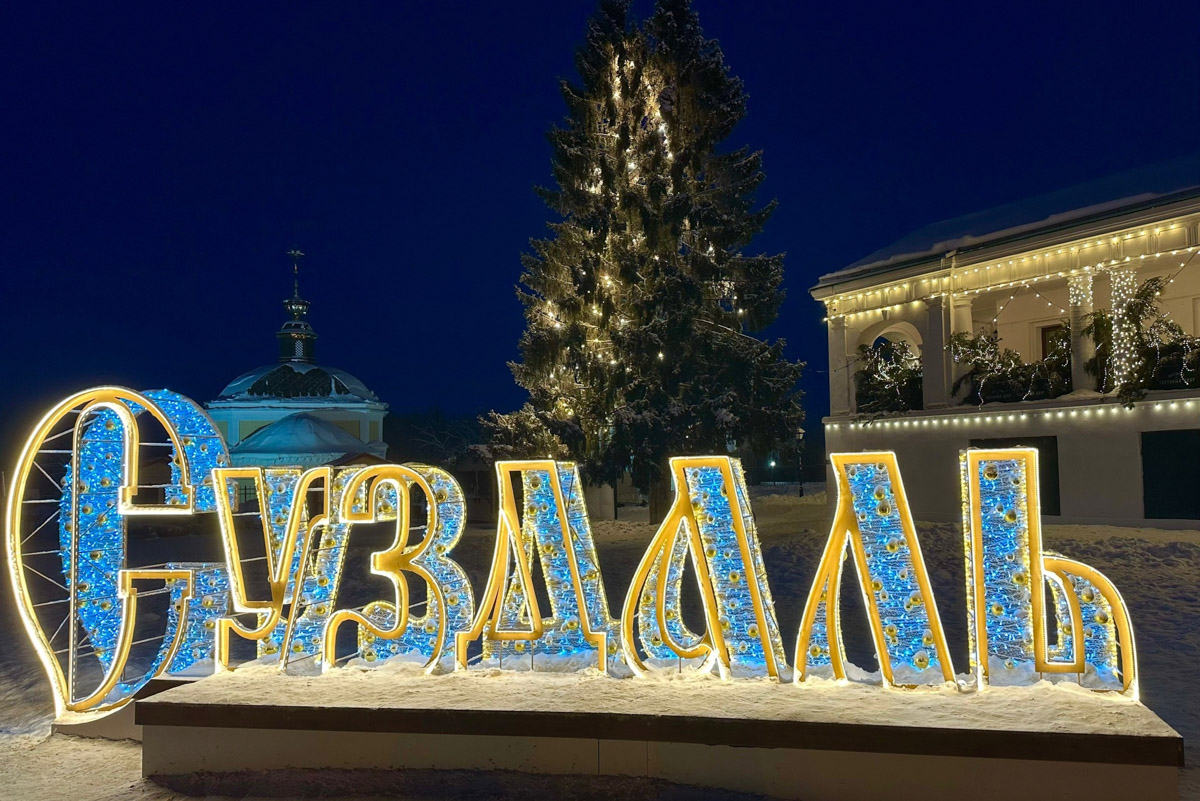 Первые дни января, безусловно, запомнятся жителям 33-го региона аномальными температурами. Морозы ворвались без особого приглашения прямо за праздничный стол, и выпроводить их удалось только с началом рабочей недели. В Гидрометцентре сообщили, что это были самые холодные зимние каникулы за последние 36 лет. Но на них рекорды наступившего года не заканчиваются.