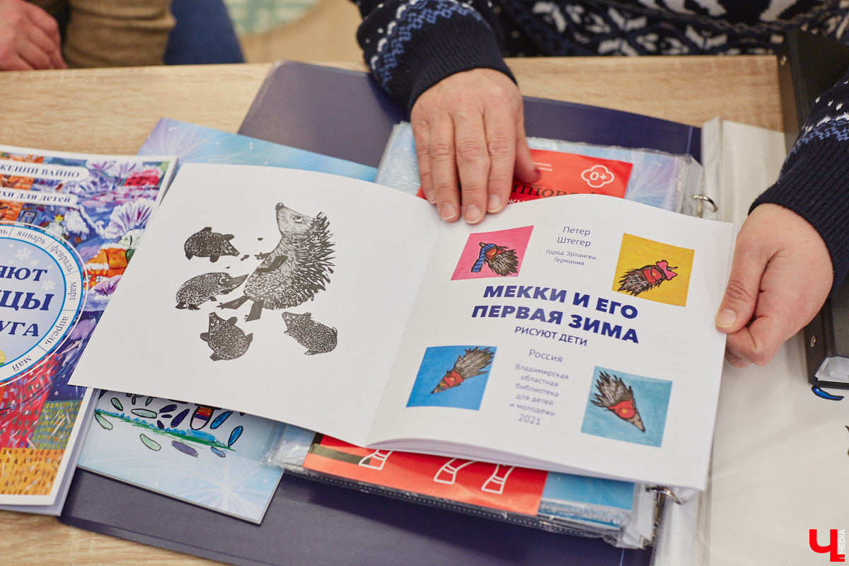 Детям под силу увидеть мир с необычного ракурса, поэтому их рисунки всегда атмосферные. Книги владимирской поэтессы Женни Вайно проиллюстрировали именно юные художники, и этот опыт оказался очень удачным. Образы из стихов ожили прямо на страницах!