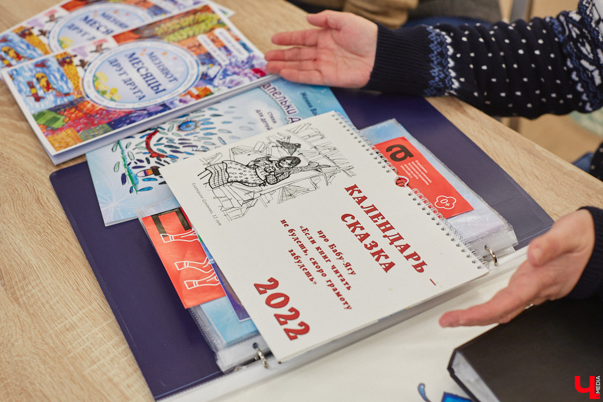 Детям под силу увидеть мир с необычного ракурса, поэтому их рисунки всегда атмосферные. Книги владимирской поэтессы Женни Вайно проиллюстрировали именно юные художники, и этот опыт оказался очень удачным. Образы из стихов ожили прямо на страницах!