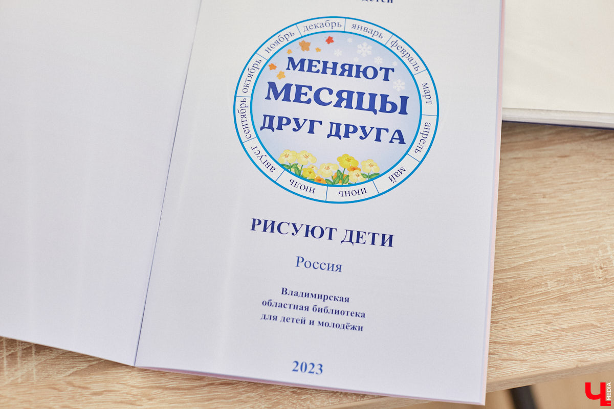 Детям под силу увидеть мир с необычного ракурса, поэтому их рисунки всегда атмосферные. Книги владимирской поэтессы Женни Вайно проиллюстрировали именно юные художники, и этот опыт оказался очень удачным. Образы из стихов ожили прямо на страницах!