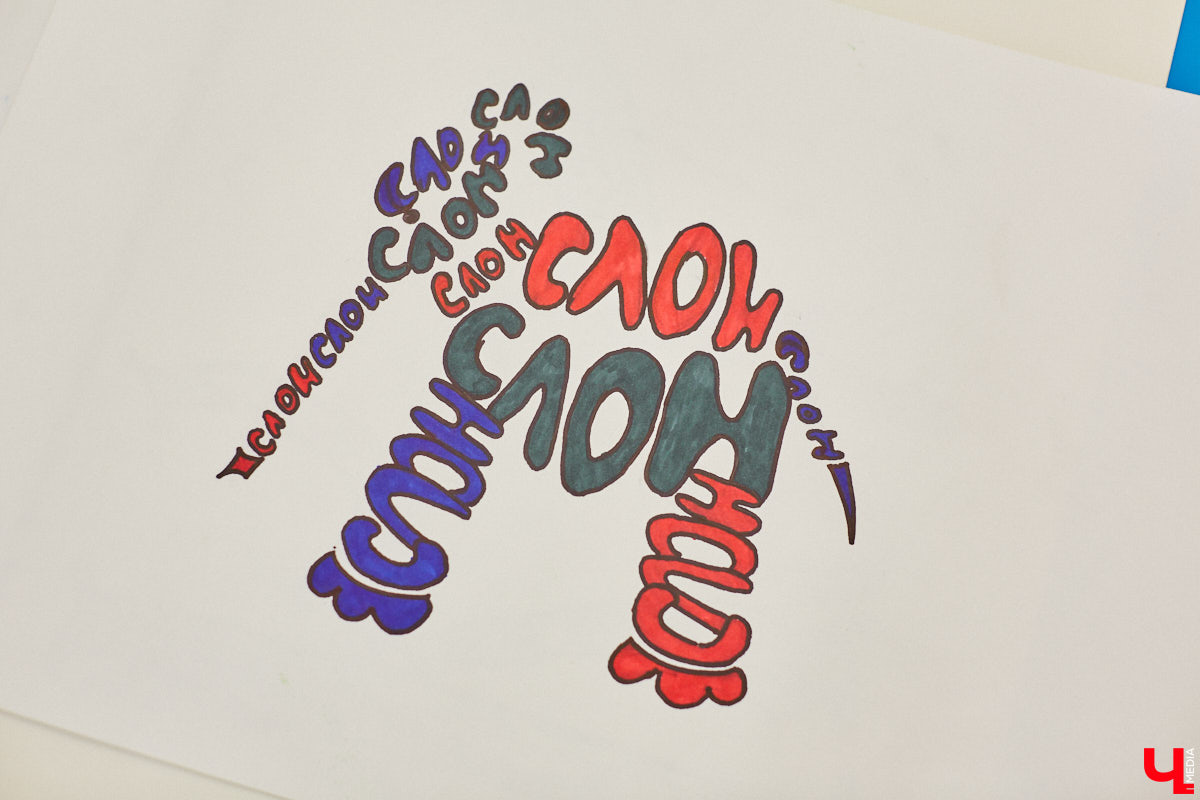 Детям под силу увидеть мир с необычного ракурса, поэтому их рисунки всегда атмосферные. Книги владимирской поэтессы Женни Вайно проиллюстрировали именно юные художники, и этот опыт оказался очень удачным. Образы из стихов ожили прямо на страницах!