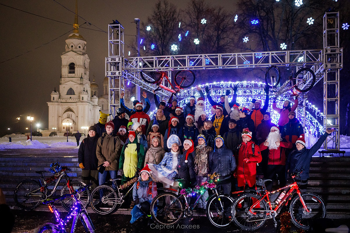 Владимирские велосипедисты в праздники не отдыхали, а активно крутили колеса. На старт заезда «Новогодние колпаки» вышли любители активного отдыха в костюмах Деда Мороза и Снегурочки, правда, среди них был замечен и Пикачу. Участие в мероприятии приняли почти 40 человек. И время даром они не теряли. Ребята угощали случайных прохожих конфетами.