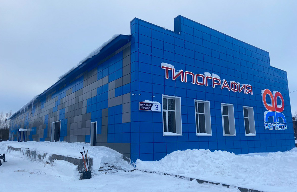 Много лет киржачский шелковый комбинат находился в забвении и превратился в очередную заброшку. Но в отличие от других опустевших предприятий региона ему выпал счастливый билет. Меценат Евгений Федоров задумал превратить комплекс в индустриальный парк. Деталями проекта он поделился с «Ключ-Медиа».