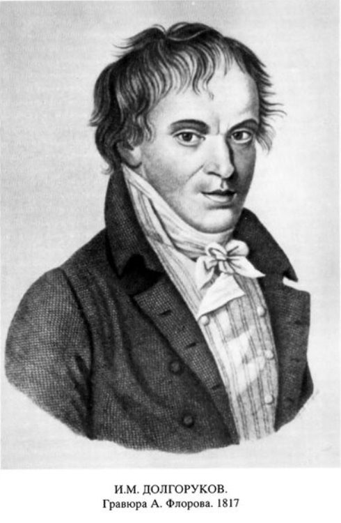 Недалеко от Дмитриевского собора, у восточного выхода из парка «Липки», стоит историческое здание, знакомое владимирцам XIX века как губернаторский дом. Он был построен в 1808 году по проекту губернского архитектора Алексея Никитича Вершинского, известного также по торговым рядам в городе Суздале (1805 год) и колокольне Успенского кафедрального собора во Владимире (1810 год). Новую резиденцию губернатора Ивана Долгорукова возвели на месте, которое в XVIII веке занимал воеводский двор, к тому времени изрядно обветшавший.