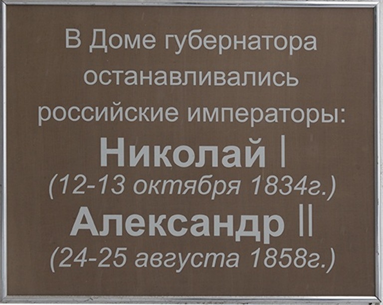 Недалеко от Дмитриевского собора, у восточного выхода из парка «Липки», стоит историческое здание, знакомое владимирцам XIX века как губернаторский дом. Он был построен в 1808 году по проекту губернского архитектора Алексея Никитича Вершинского, известного также по торговым рядам в городе Суздале (1805 год) и колокольне Успенского кафедрального собора во Владимире (1810 год). Новую резиденцию губернатора Ивана Долгорукова возвели на месте, которое в XVIII веке занимал воеводский двор, к тому времени изрядно обветшавший.