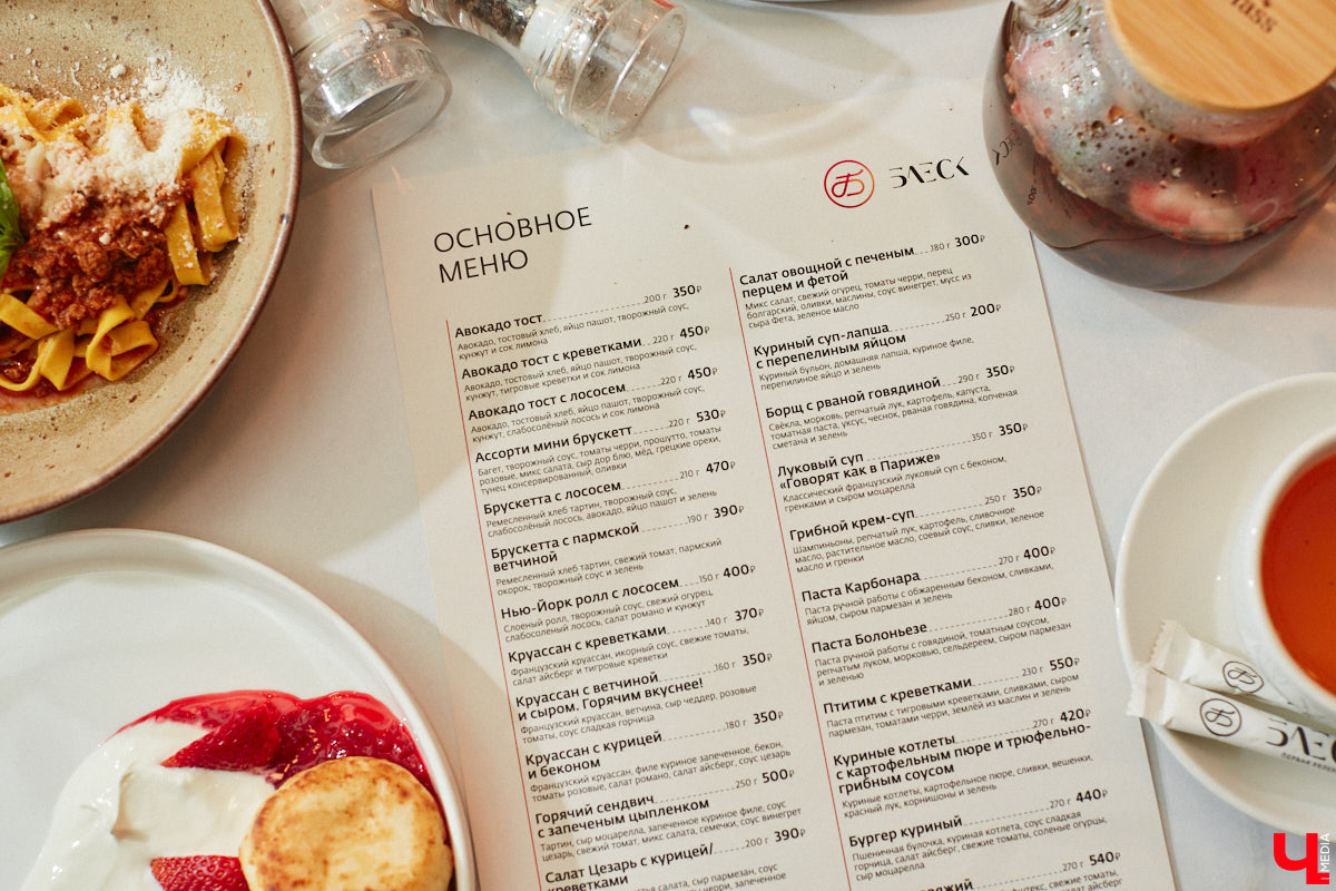 Заглядывая в кондитерскую за изысканным десертом, не ожидаешь увидеть в заведении полноценную кухню и много посадочных мест. Такие решения — разрыв шаблона. И самые амбициозные проекты не боятся удивлять. «Ключ-Медиа» узнал, где во Владимире совместили сладкое с соленым, и сделали это очень качественно.