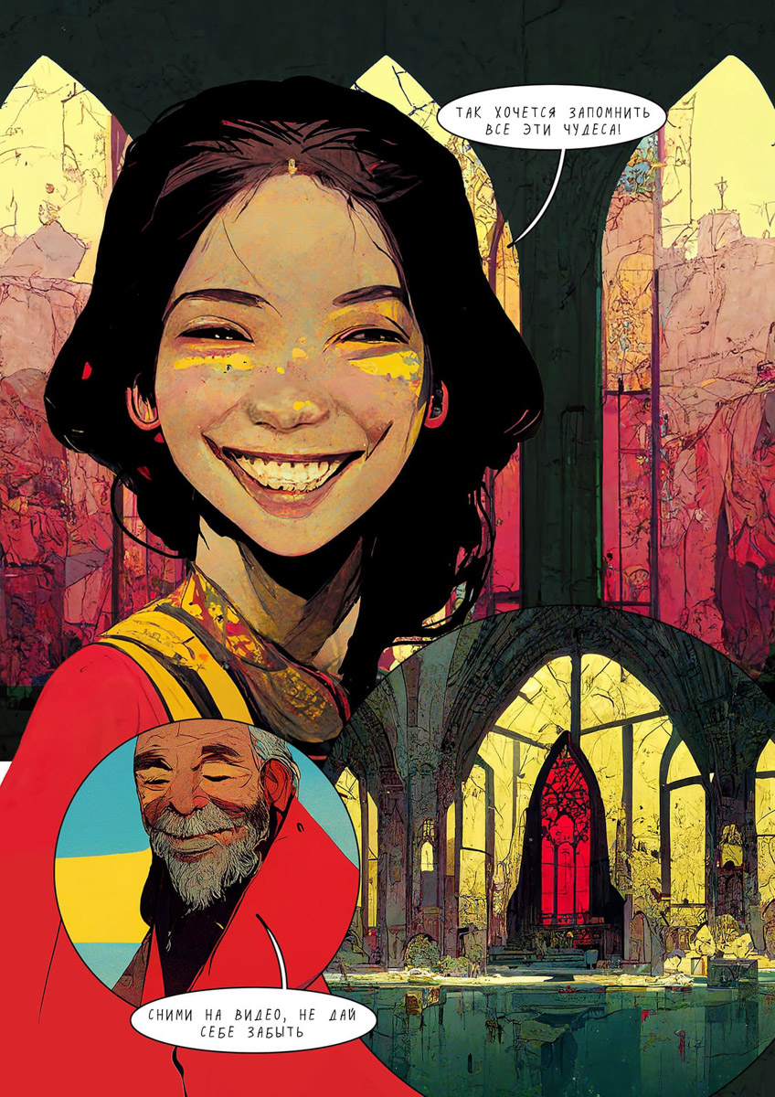 Нейросети стали важным инструментом для креативщиков. Так, художница родом из Владимира Софья Мироедова создала с помощью Midjourney и ruGPT-3 комикс. Каким получился мир «Гипнопедии», как идет работа над новой задумкой и живо ли творчество после появления «цифровых соавторов», девушка рассказала нашему изданию.