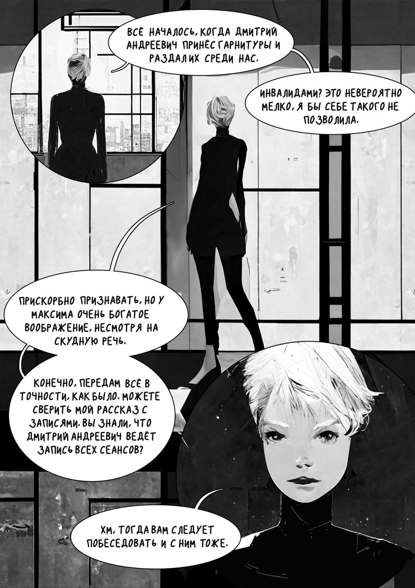 Нейросети стали важным инструментом для креативщиков. Так, художница родом из Владимира Софья Мироедова создала с помощью Midjourney и ruGPT-3 комикс. Каким получился мир «Гипнопедии», как идет работа над новой задумкой и живо ли творчество после появления «цифровых соавторов», девушка рассказала нашему изданию.