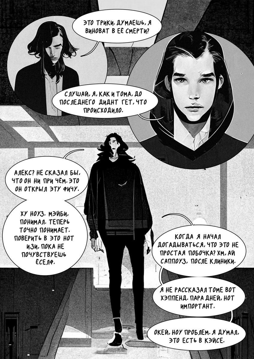 Нейросети стали важным инструментом для креативщиков. Так, художница родом из Владимира Софья Мироедова создала с помощью Midjourney и ruGPT-3 комикс. Каким получился мир «Гипнопедии», как идет работа над новой задумкой и живо ли творчество после появления «цифровых соавторов», девушка рассказала нашему изданию.