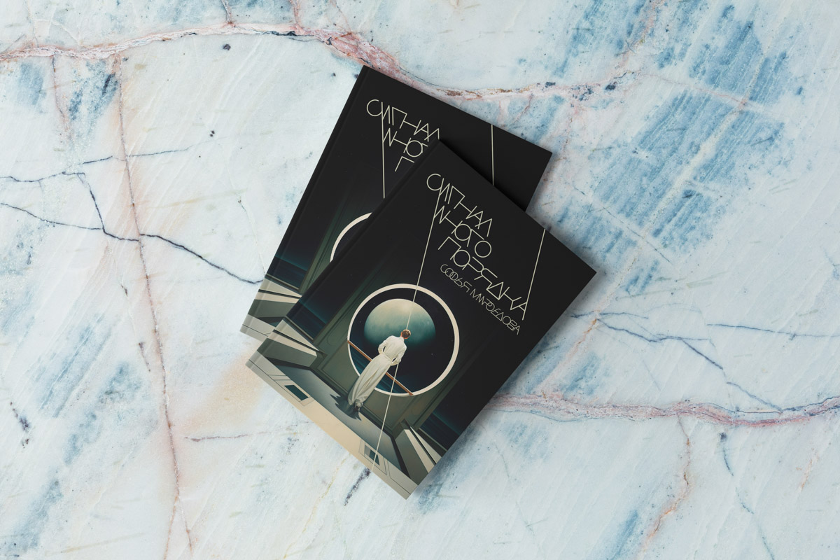 Нейросети стали важным инструментом для креативщиков. Так, художница родом из Владимира Софья Мироедова создала с помощью Midjourney и ruGPT-3 комикс. Каким получился мир «Гипнопедии», как идет работа над новой задумкой и живо ли творчество после появления «цифровых соавторов», девушка рассказала нашему изданию.