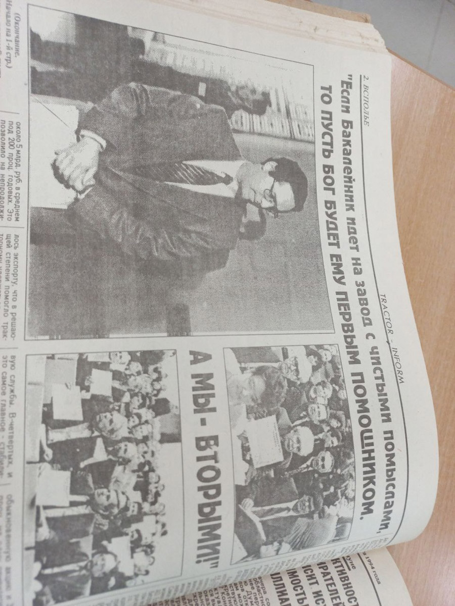 Владимирский тракторный завод знали во всем мире, а страны, где покупали нашу технику, исчислялись десятками. В 90-х у ВТЗ появились первые симптомы болезни, и довольно скоро гигант зачах. Что к этому привело, попытались разобраться местные журналисты. О продолжении своего документального проекта они рассказали «Ключ-Медиа».