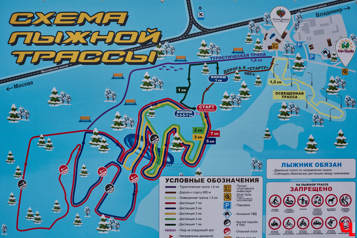 Пока многие ждут весну, лыжники пользуются моментом, чтобы вдоволь накататься до следующей зимы. Впрочем, во Владимире и области мест для этого немного. Куда податься любителям и спортсменам, желающим отполировать снег, «Ключ-Медиа» разбирался с тренером Олегом Канточкиным.