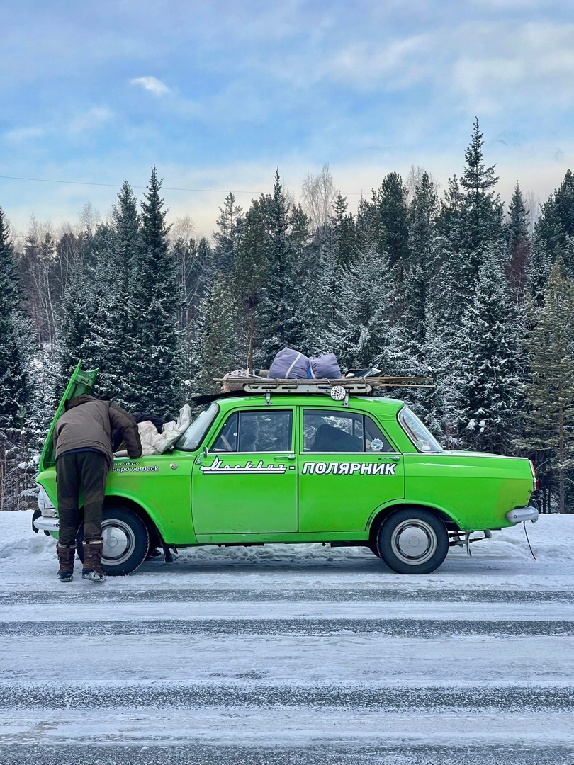 Все еще смотрите на советские авто со снисхождением? А команда из четырех человек доехала на «москвиче» 1981 года до севера Якутии! Наталья Шиповская из Александрова приняла участие в экстрим-вояже. О поломках на диком морозе и впечатляющих местах она рассказала нашему изданию.