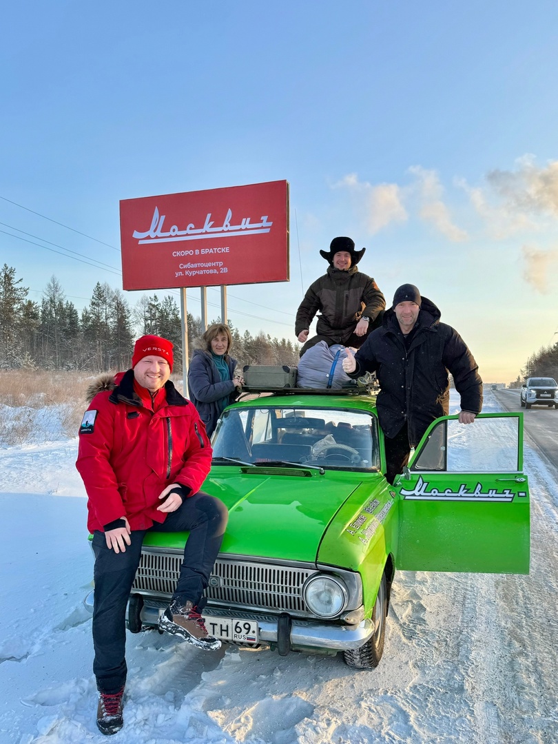 Все еще смотрите на советские авто со снисхождением? А команда из четырех человек доехала на «москвиче» 1981 года до севера Якутии! Наталья Шиповская из Александрова приняла участие в экстрим-вояже. О поломках на диком морозе и впечатляющих местах она рассказала нашему изданию.