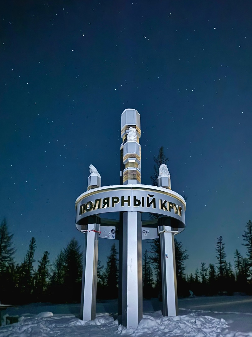 Все еще смотрите на советские авто со снисхождением? А команда из четырех человек доехала на «москвиче» 1981 года до севера Якутии! Наталья Шиповская из Александрова приняла участие в экстрим-вояже. О поломках на диком морозе и впечатляющих местах она рассказала нашему изданию.