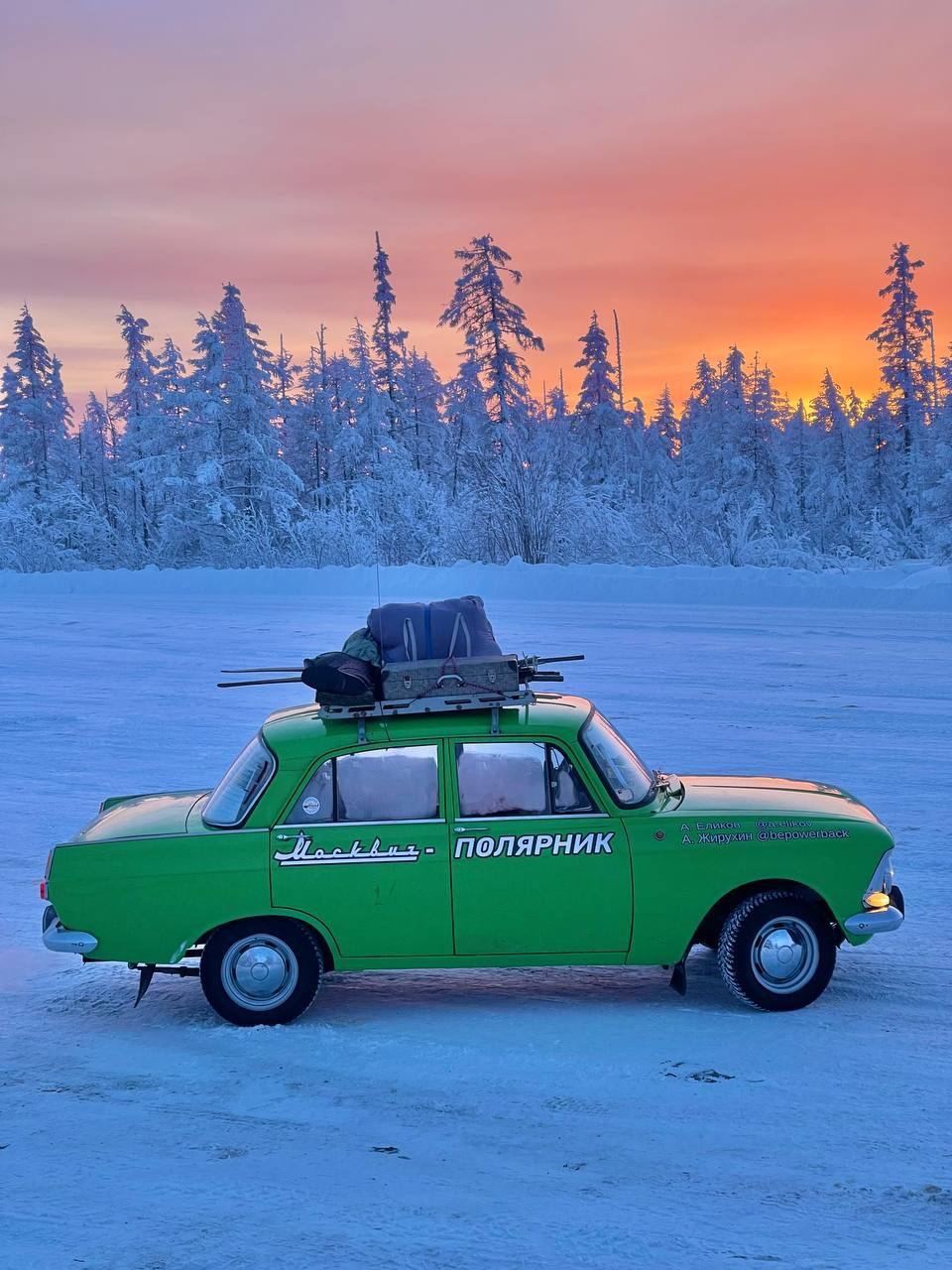 Все еще смотрите на советские авто со снисхождением? А команда из четырех человек доехала на «москвиче» 1981 года до севера Якутии! Наталья Шиповская из Александрова приняла участие в экстрим-вояже. О поломках на диком морозе и впечатляющих местах она рассказала нашему изданию.