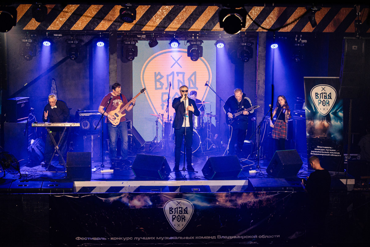 Двадцать три группы из пяти городов Владимирской области, исповедующие самые разные направления рок-музыки. Две площадки и три отборочных этапа, проходившие с 8 декабря по 13 января. Наконец, полуфинал и финал — именно так, если коротко, можно обозначить весь масштаб, который явил нам на этот раз уже второй по счету фестиваль-конкурс «ВладРок-2023».
