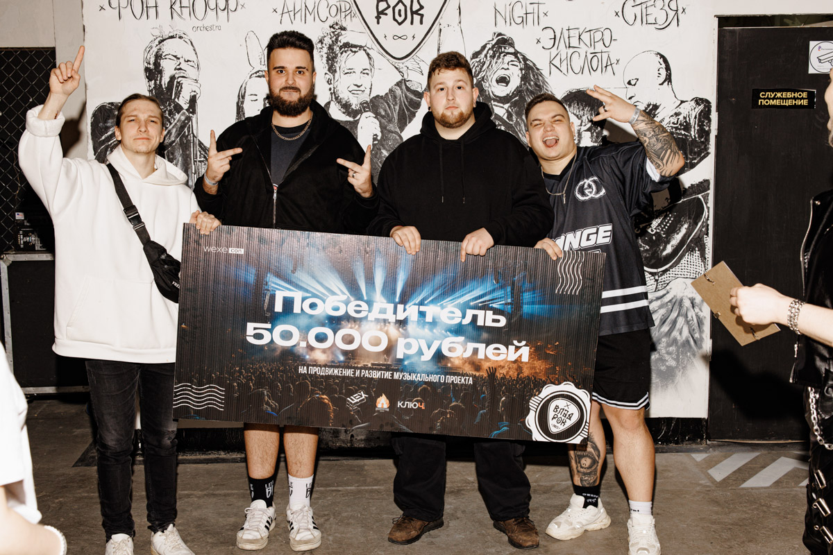 Двадцать три группы из пяти городов Владимирской области, исповедующие самые разные направления рок-музыки. Две площадки и три отборочных этапа, проходившие с 8 декабря по 13 января. Наконец, полуфинал и финал — именно так, если коротко, можно обозначить весь масштаб, который явил нам на этот раз уже второй по счету фестиваль-конкурс «ВладРок-2023».