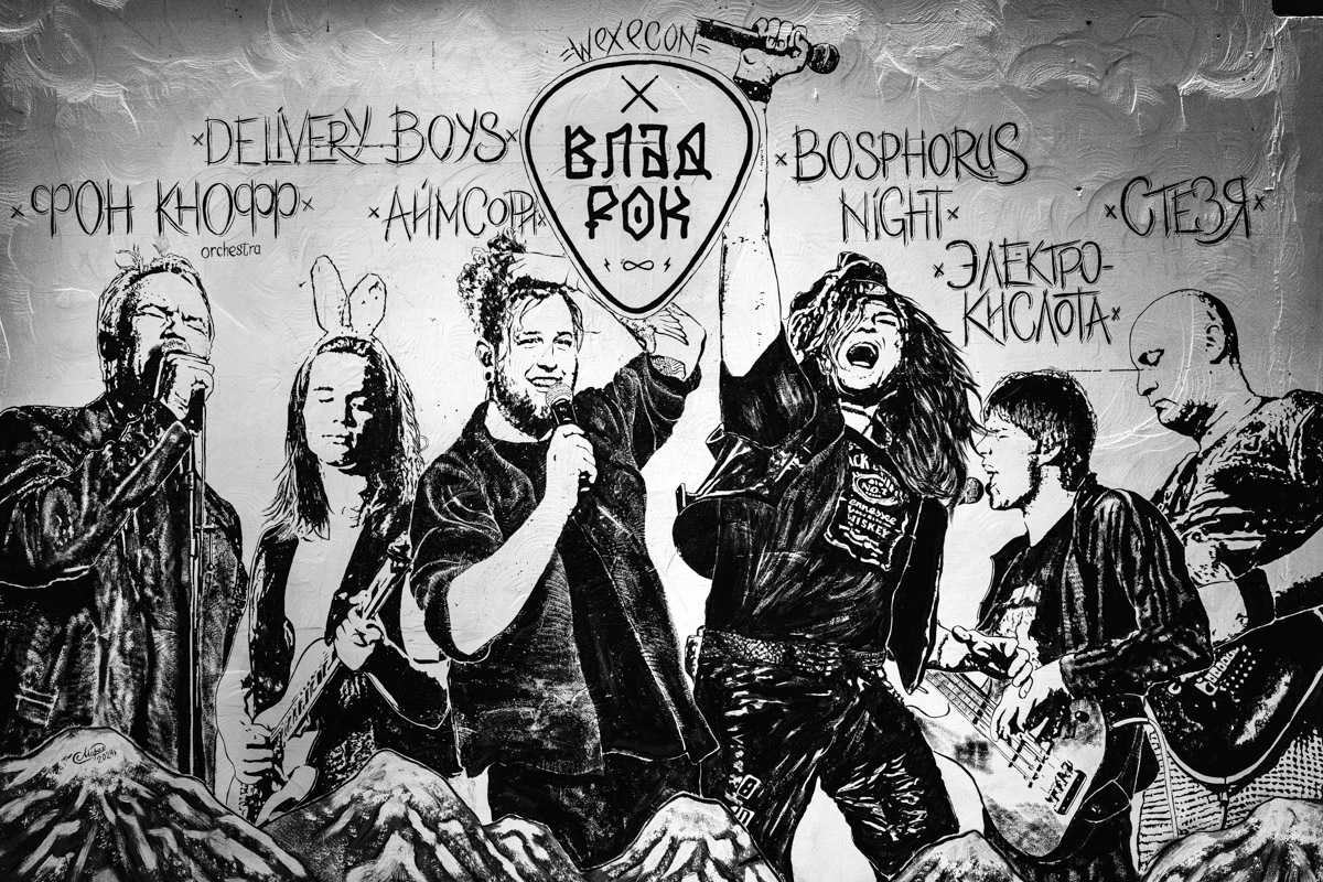 Двадцать три группы из пяти городов Владимирской области, исповедующие самые разные направления рок-музыки. Две площадки и три отборочных этапа, проходившие с 8 декабря по 13 января. Наконец, полуфинал и финал — именно так, если коротко, можно обозначить весь масштаб, который явил нам на этот раз уже второй по счету фестиваль-конкурс «ВладРок-2023».