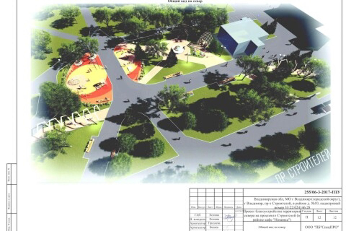 Один из семи владимирских скверов ждет преображение. Какой именно — зависит от жителей. Однако голосование начнется чуть позже. Ну а пока власти собирают предложения по доработке проектов, «Ключ-Медиа» поговорил о грядущих метаморфозах с неравнодушной к внешнему виду города жительницей областного центра.