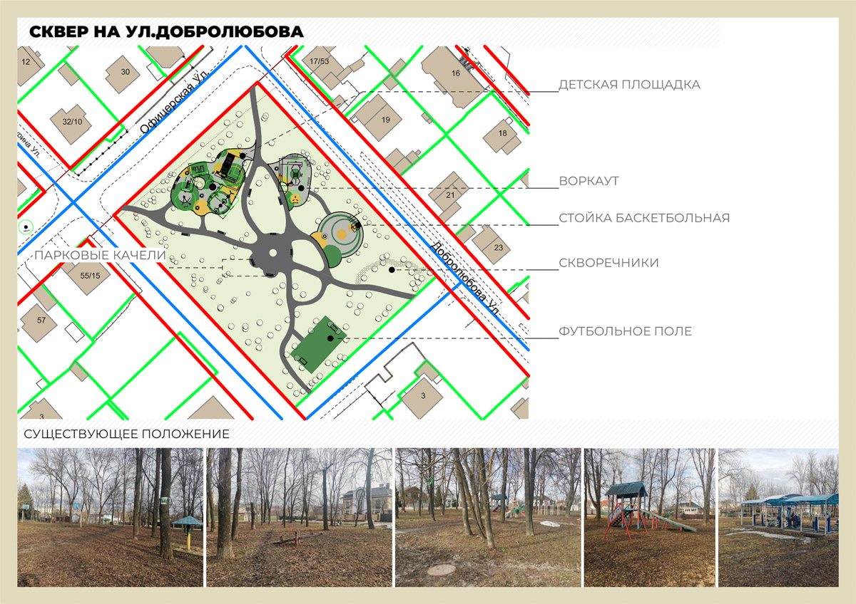 Один из семи владимирских скверов ждет преображение. Какой именно — зависит от жителей. Однако голосование начнется чуть позже. Ну а пока власти собирают предложения по доработке проектов, «Ключ-Медиа» поговорил о грядущих метаморфозах с неравнодушной к внешнему виду города жительницей областного центра.