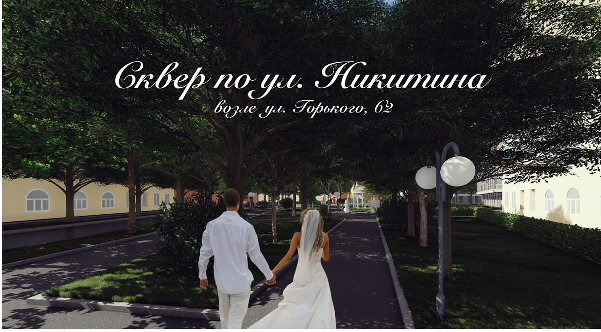 Один из семи владимирских скверов ждет преображение. Какой именно — зависит от жителей. Однако голосование начнется чуть позже. Ну а пока власти собирают предложения по доработке проектов, «Ключ-Медиа» поговорил о грядущих метаморфозах с неравнодушной к внешнему виду города жительницей областного центра.