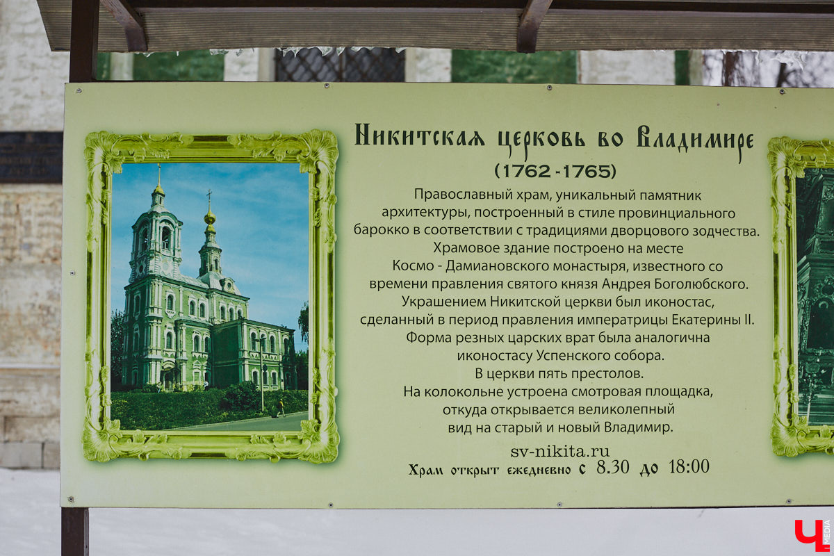 Во Владимире появился колокол, выполненный из непривычного материала. Двухметровая композиция была собрана из снега возле Никитского храма, которому, к слову, как раз не хватает одного колокола. Мы разузнали, кто же стал автором скульптуры и для чего она создавалась.