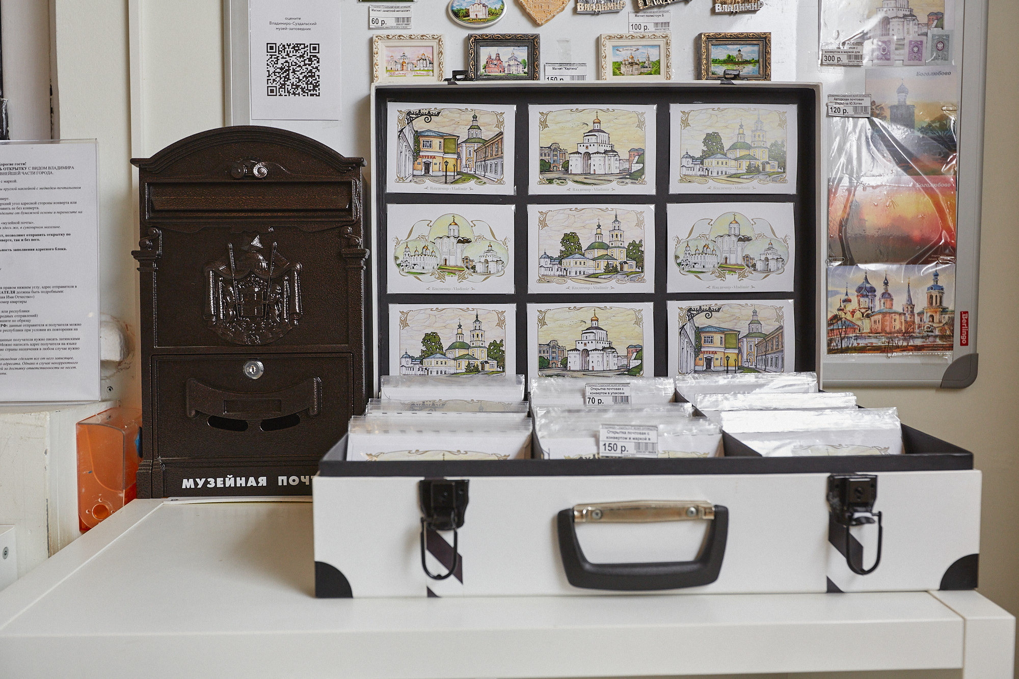 Жителям и гостям областного центра предлагают отправить стилизованные открытки с видами Владимира в любую точку мира. Только не онлайн, а по старинке. Для этого сразу в нескольких локациях были установлены специальные почтовые ящики. Но одним нашим городом посткроссинг в регионе не ограничивается.