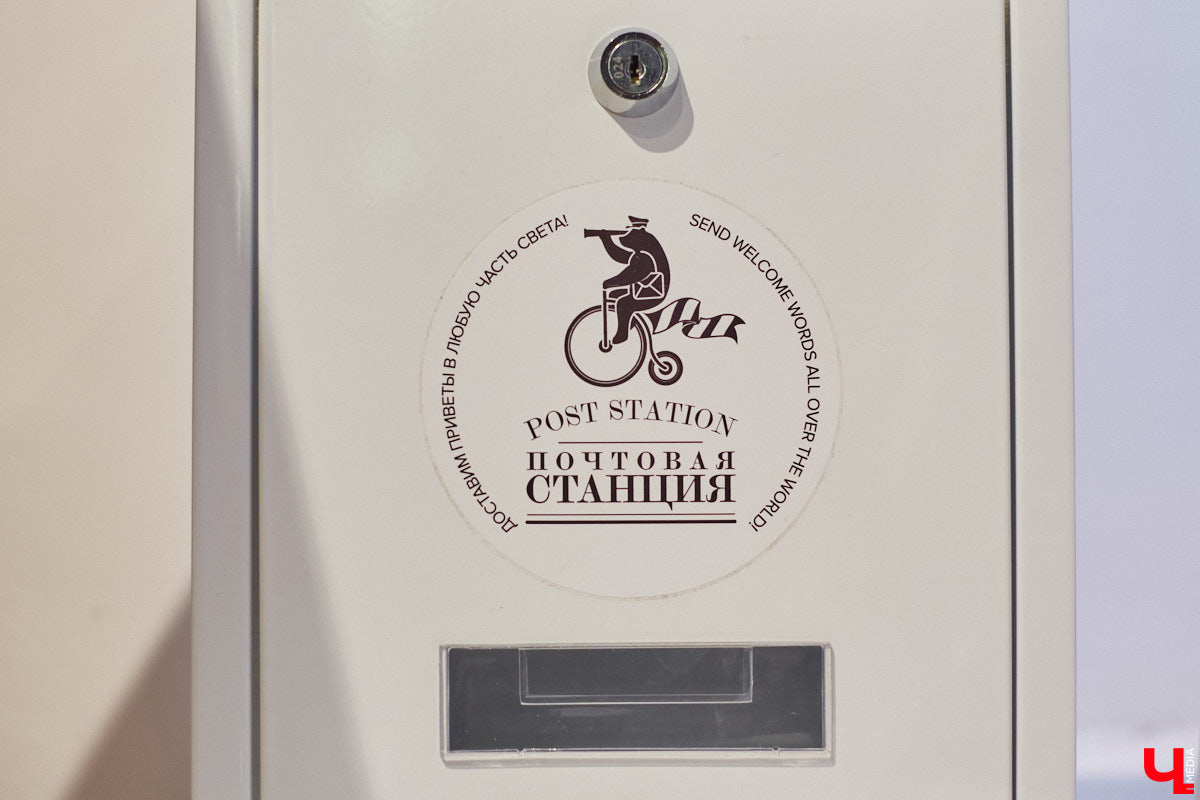 Жителям и гостям областного центра предлагают отправить стилизованные открытки с видами Владимира в любую точку мира. Только не онлайн, а по старинке. Для этого сразу в нескольких локациях были установлены специальные почтовые ящики. Но одним нашим городом посткроссинг в регионе не ограничивается.