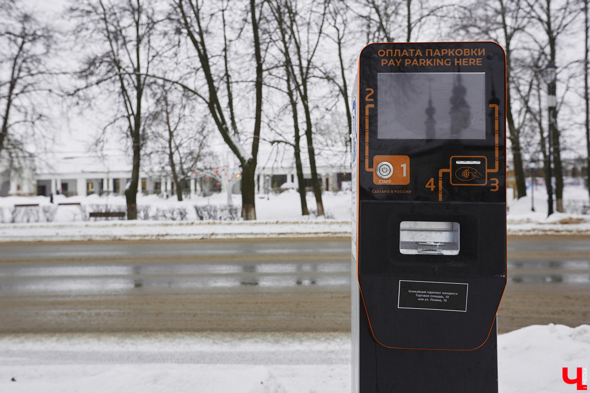 Актуальная новость для тех, кто любит посещать Суздаль: в городе установили бесплатные модульные туалеты. Но если за них платить не придется, то за парковку автомобиля будьте добры достать кошелек. Также он пригодится всем владельцам электромобилей.