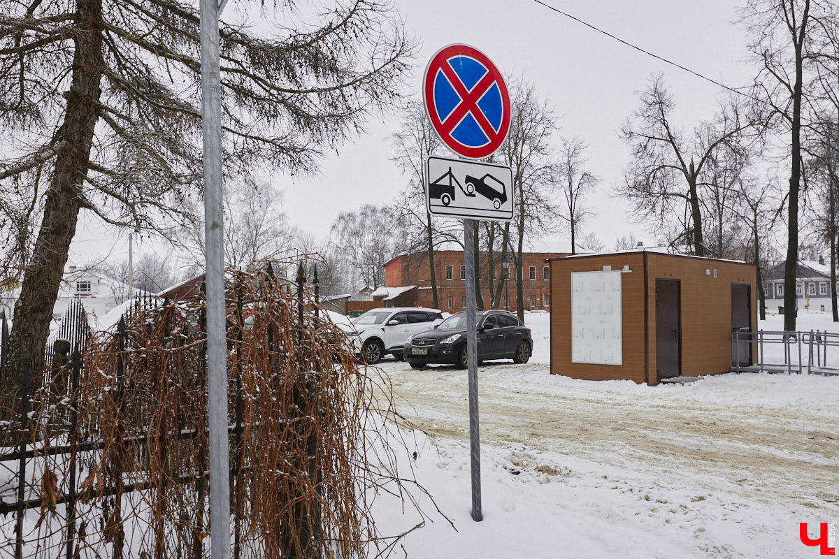 Актуальная новость для тех, кто любит посещать Суздаль: в городе установили бесплатные модульные туалеты. Но если за них платить не придется, то за парковку автомобиля будьте добры достать кошелек. Также он пригодится всем владельцам электромобилей.