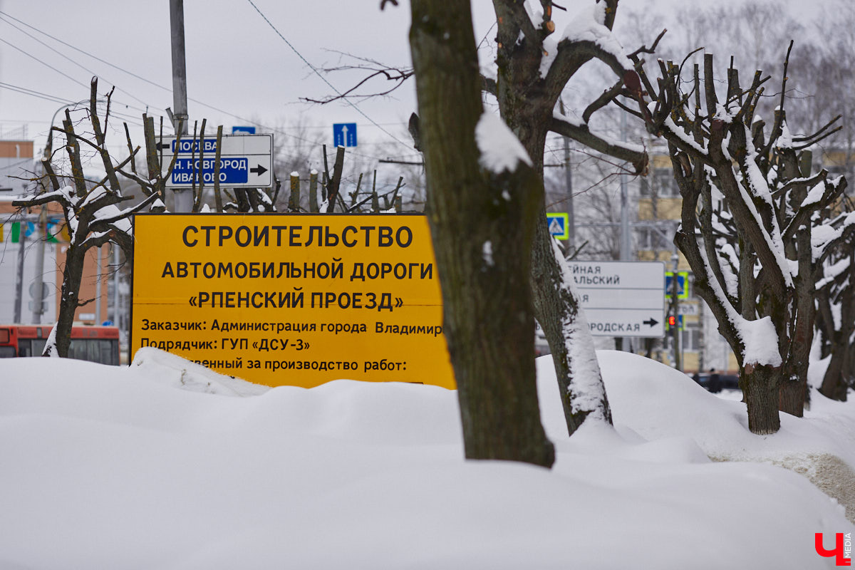 Первые итоги эксплуатации Рпенского проезда весьма позитивные: он разгрузил улицу Добросельскую примерно на треть. Но транспорта на нем может быть еще больше, если город решит вопрос примыкания к магистрали. Сейчас автомобили упираются в узкое горлышко на улице Юбилейной. К слову, есть шанс, что ее расширят.