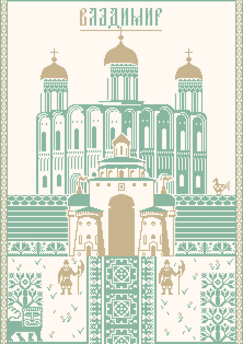 Швейцария — предел мечтаний или золотая клетка? Художник Нильс Мозиманн из Берна с супругой Ириной Ганиной нашли свою пристань не в сказочной стране на фоне медитативных Альп, а здесь — в камерном Владимире. Как складывается жизнь творческой пары в областной столице, за чашкой кофе узнал «Ключ-Медиа».