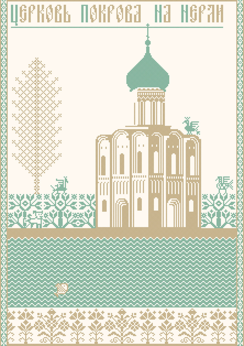 Швейцария — предел мечтаний или золотая клетка? Художник Нильс Мозиманн из Берна с супругой Ириной Ганиной нашли свою пристань не в сказочной стране на фоне медитативных Альп, а здесь — в камерном Владимире. Как складывается жизнь творческой пары в областной столице, за чашкой кофе узнал «Ключ-Медиа».