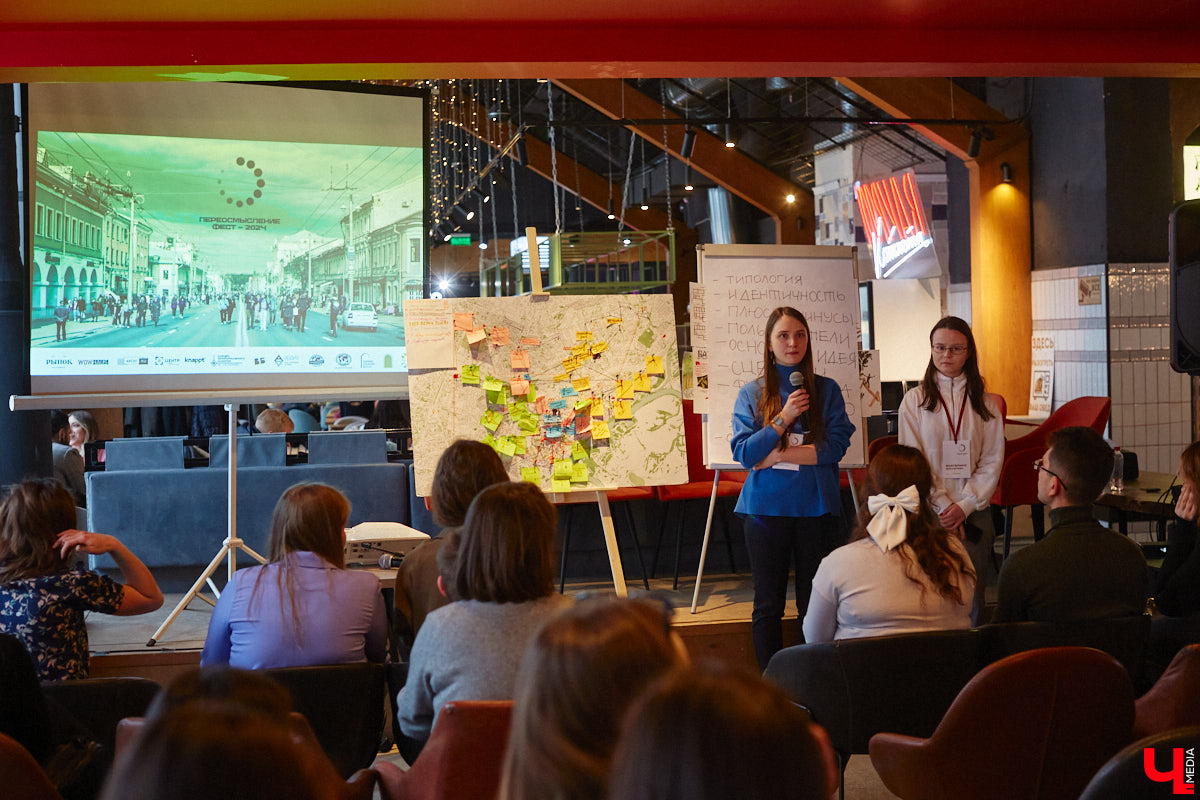 А что, если нам под силу изменить окружающую действительность? Это не безумие, а факт, доказанный массой успешных практик. Именно ими с владимирцами делились эксперты со всех уголков страны на урбанистическом фестивале «ПереосмыслениеФЕСТ-2024» 25 февраля. Что предлагали и о чем дискутировали его участники — в фоторепортаже «Ключ-Медиа».