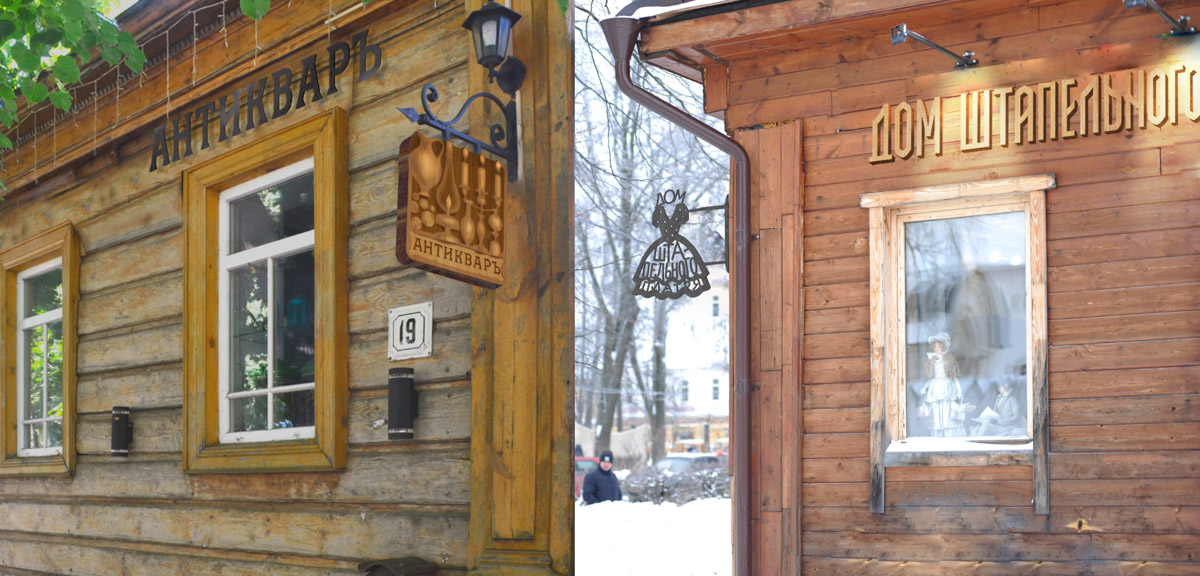 Студия Артемия Лебедева разработала новый дизайн вывесок к тысячелетию города-музея. Стилистика надписей отличается. И если одним предложенные для Суздаля варианты понравились, то другие считают, что шрифты можно и доработать.