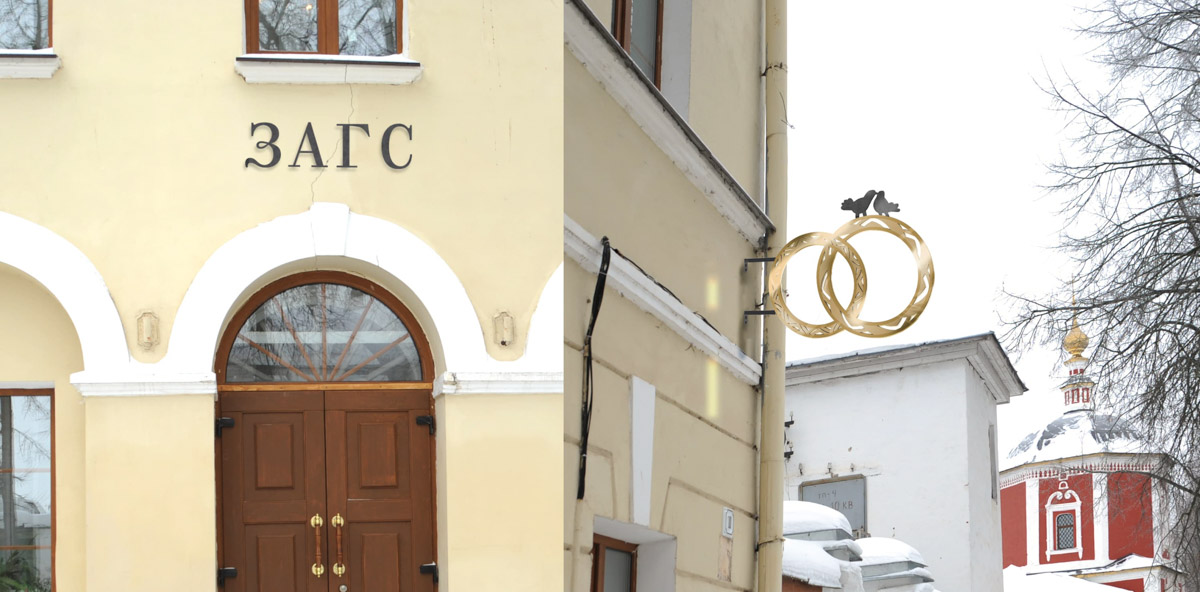 Студия Артемия Лебедева разработала новый дизайн вывесок к тысячелетию города-музея. Стилистика надписей отличается. И если одним предложенные для Суздаля варианты понравились, то другие считают, что шрифты можно и доработать.