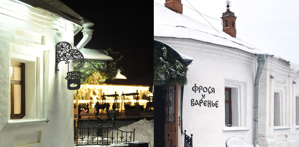 Студия Артемия Лебедева разработала новый дизайн вывесок к тысячелетию города-музея. Стилистика надписей отличается. И если одним предложенные для Суздаля варианты понравились, то другие считают, что шрифты можно и доработать.