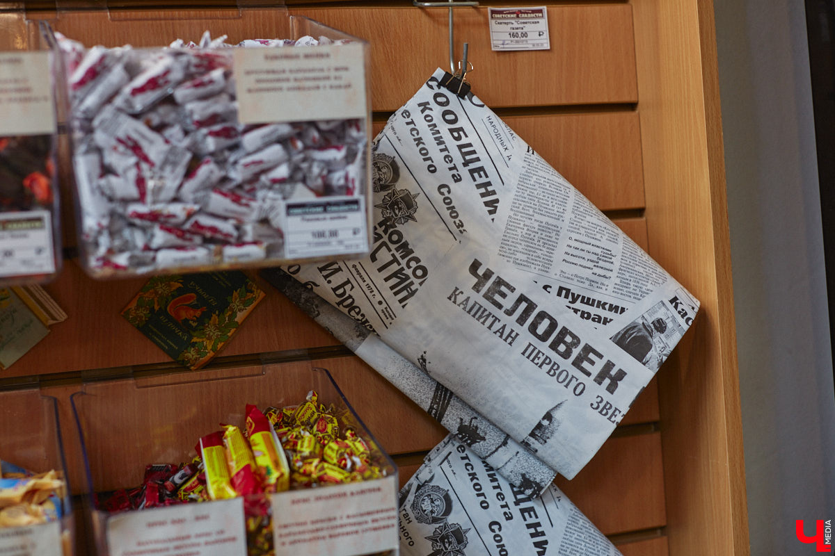 В порыве ностальгии по советской эпохе иногда хочется пустить время вспять. Но есть куда менее кардинальные и более доступные способы сделать камбэк на десятки лет назад. Например, заглянуть в локации с ретровайбом. «Ключ-Медиа» нашел три таких точки на карте Владимира.