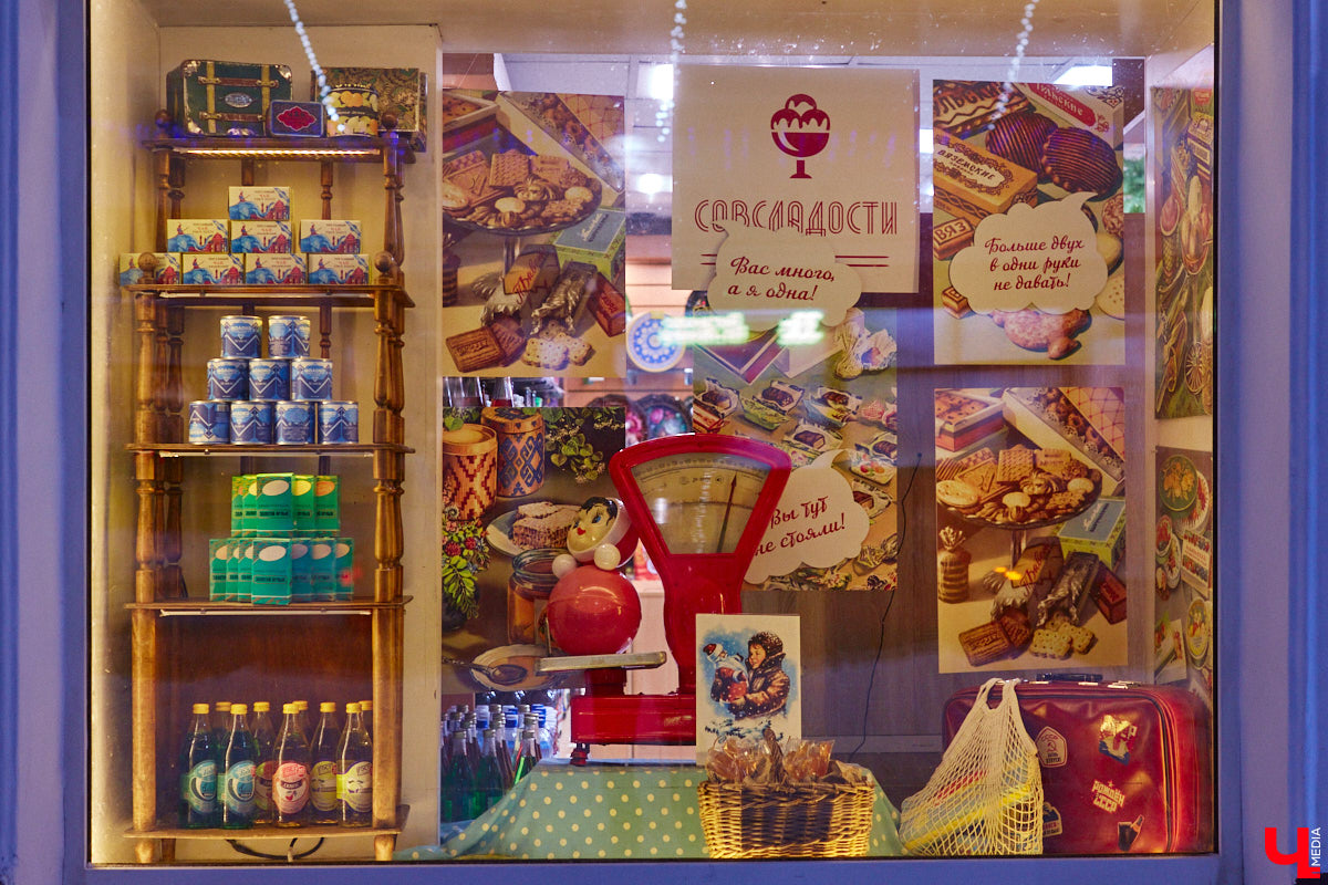 В порыве ностальгии по советской эпохе иногда хочется пустить время вспять. Но есть куда менее кардинальные и более доступные способы сделать камбэк на десятки лет назад. Например, заглянуть в локации с ретровайбом. «Ключ-Медиа» нашел три таких точки на карте Владимира.