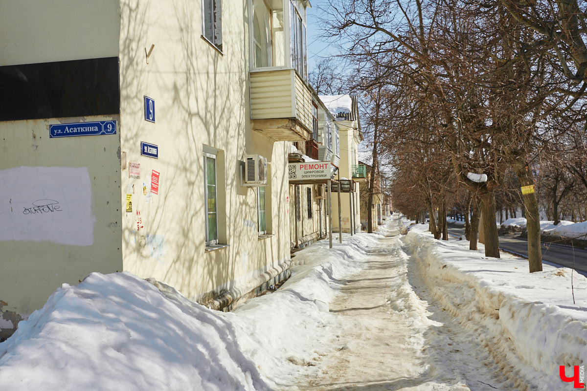 Улица Асаткина находится в Октябрьском районе города Владимира, недалеко от тракторного завода. Расширялся завод, вместе с ним росла и улица. Она идет от Гастелло до Кулибина параллельно Горького и застроена двухэтажными и трехэтажными жилыми домами 40-60-х годов. Давайте же вместе прогуляемся по Асаткина, осмотрим достопримечательности этой улицы, вспомним ее необычную историю и выдающихся людей, связанных с ней.