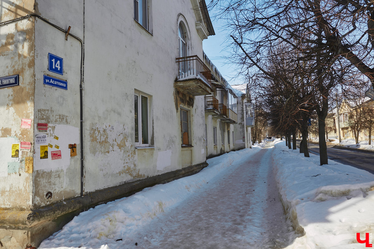 Улица Асаткина находится в Октябрьском районе города Владимира, недалеко от тракторного завода. Расширялся завод, вместе с ним росла и улица. Она идет от Гастелло до Кулибина параллельно Горького и застроена двухэтажными и трехэтажными жилыми домами 40-60-х годов. Давайте же вместе прогуляемся по Асаткина, осмотрим достопримечательности этой улицы, вспомним ее необычную историю и выдающихся людей, связанных с ней.