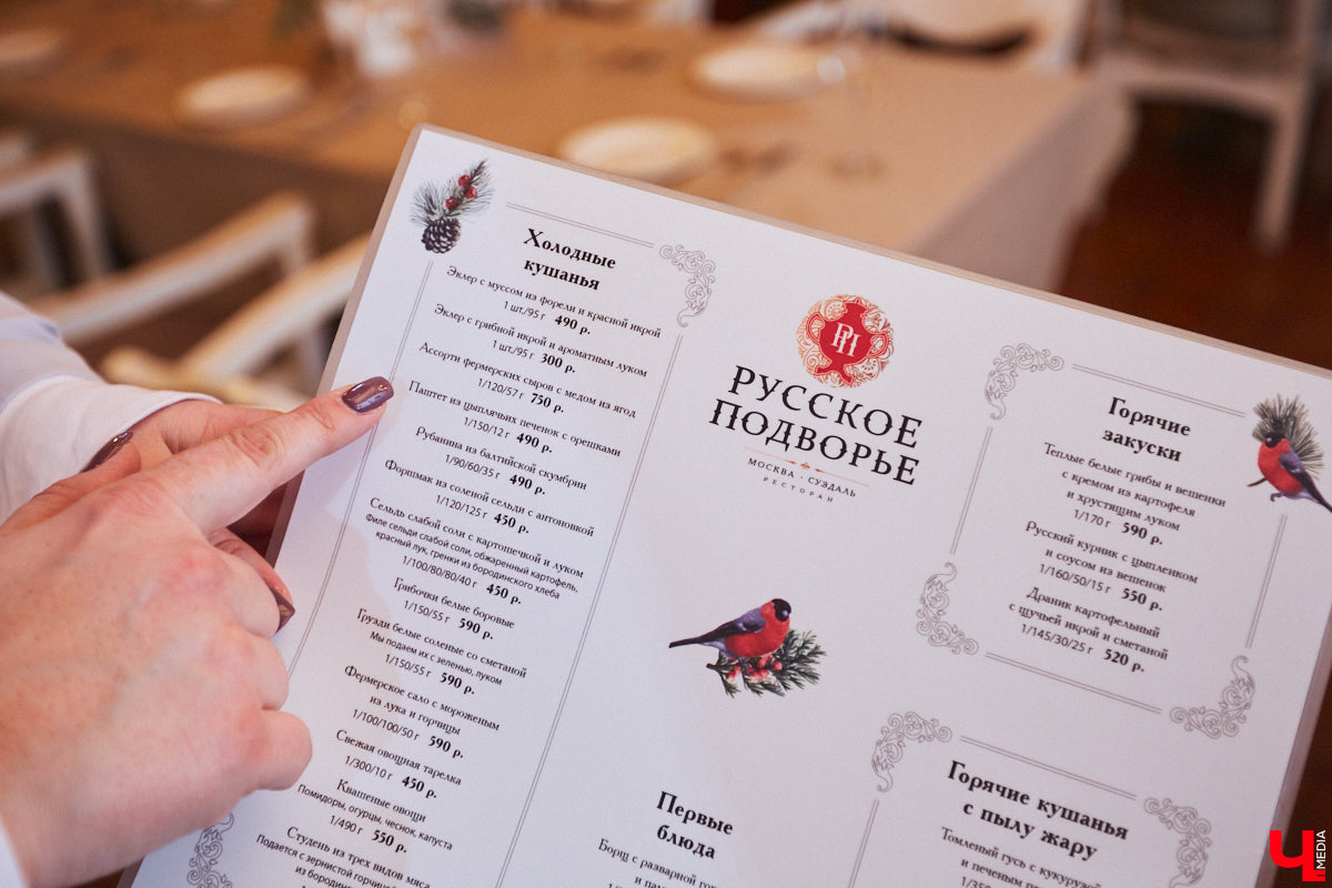 Главному проекту отельера Светланы Марковой         — усадьбе «Добролюбово»         — в         этом году исполняется 10         лет. Химик по         образованию случайно попала в         индустрию гостеприимства, а         сегодня в         ее         ведении несколько успешных гостевых домов и         ресторан «Русское подворье в         Суздале». Об         особенностях гостеприимства в         городе-музее, подготовке к         его тысячелетию, запросах туристов и         сотрудников, немного о         своей карьере и         чуть-чуть о         личном Светлана рассказала в         интервью «Ключ-Медиа».