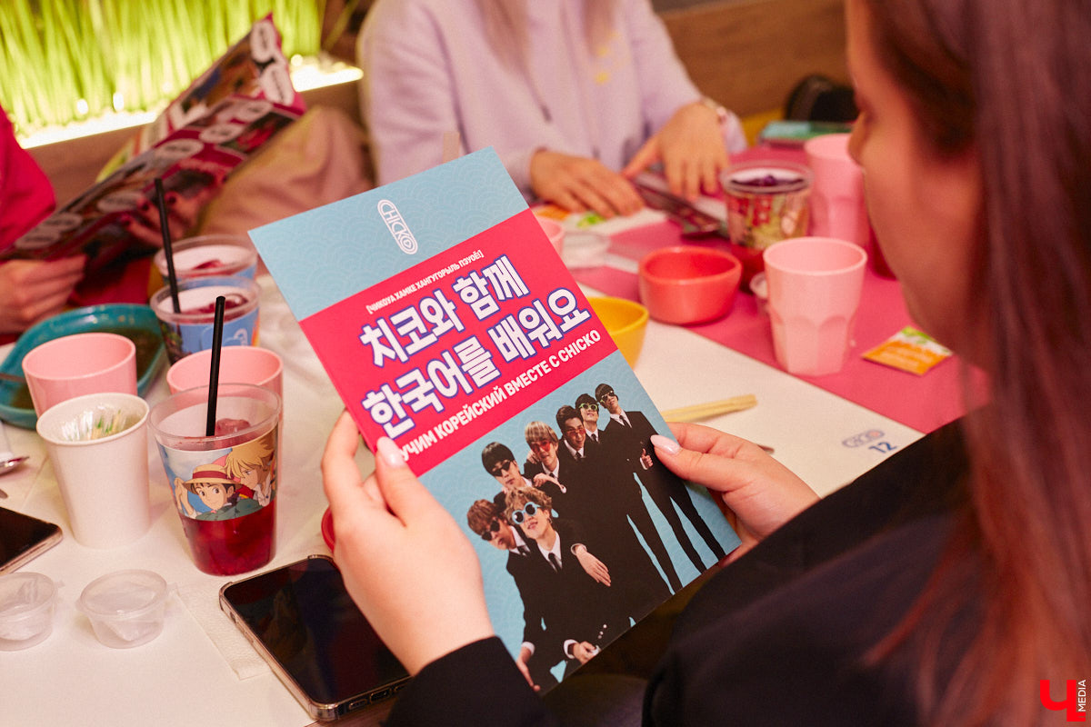 Южная Корея сейчас один из главных трендсеттеров. Люди обожают k-pop айдолов и массово смотрят дорамы. Кусочек яркой страны появился и во Владимире. Рассказываем о концепции нового фуд-проекта, в рамках которого прошла закрытая дегустация с участием «Ключ-Медиа» и популярных блогеров.